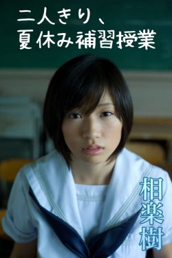 《美式忌讳3》