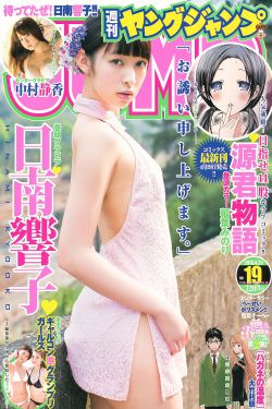 欧美99精彩视频