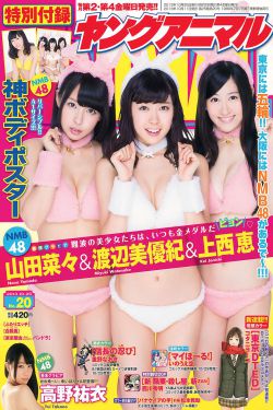 3d肉蒲团电影下载