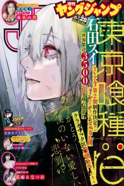 《小东西几天没做水这么多作文漫画》