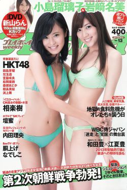 男女性动态激烈有声