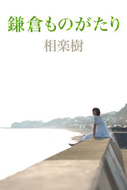 japonensis20-25