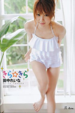 《高压监狱法国2019》