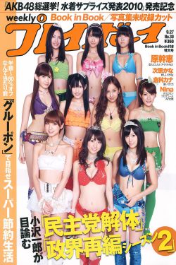 倚天屠龙记全集免费播放