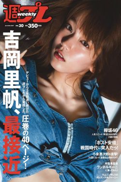 饭田利信