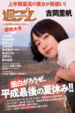乌蒙磅礴走泥丸
