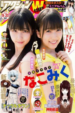 《你微笑时很美海外版》