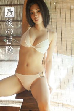 嘿咻连载