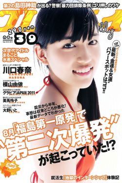 二次元美女 沐浴