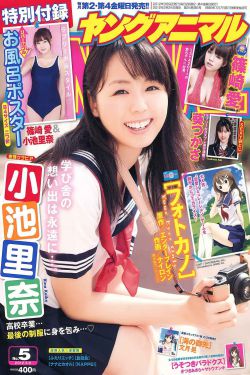 娜美全彩本子