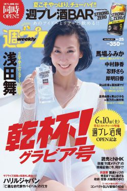 林老师幼儿舞蹈视频
