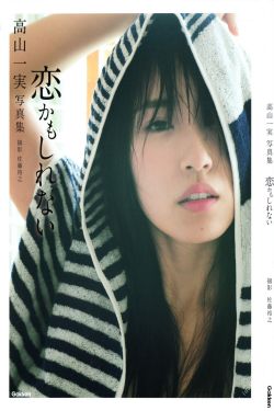 成人茄子视频