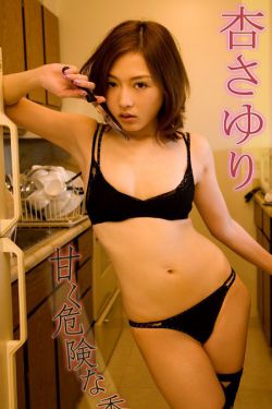 男女好痛好深好爽视频试看