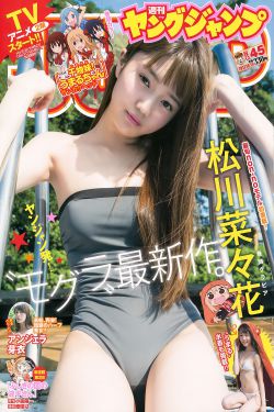 公么的粗大满足了我