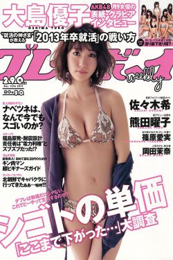 鬼灭之刃无限列车篇