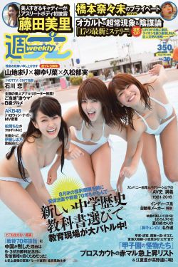乌龙女校