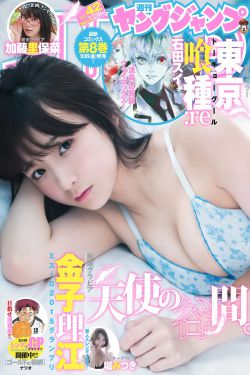 印度女孩