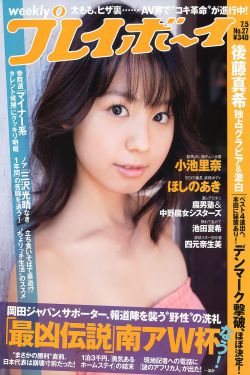 《妻子的校友》