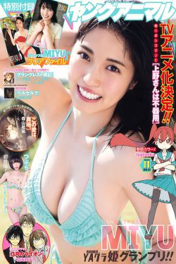 看电影5566来 中文字幕