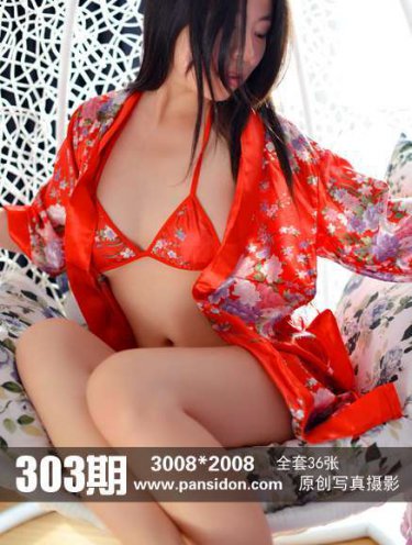 蝶舞天涯电视剧