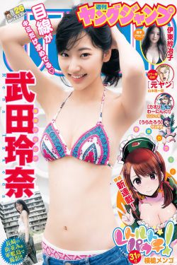 终末的女武神免费观看