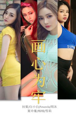 小莹俊凯第九部20