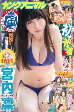 九转战帝