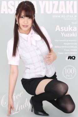 唐嫣工作室声明