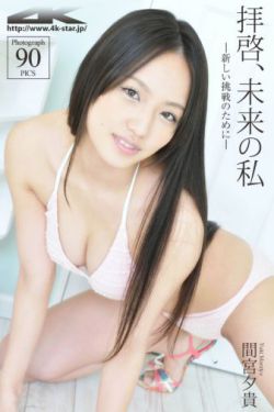 《主教之友》